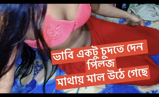 Seksi horney bavbhi odada sevgilisiyle sert amcığı sikiyor