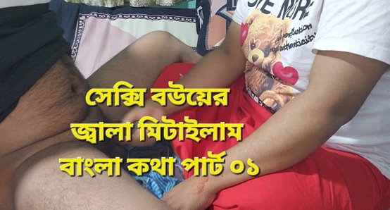 Bugün, karımla birçok romantik şekilde seks yaptım bölüm 01