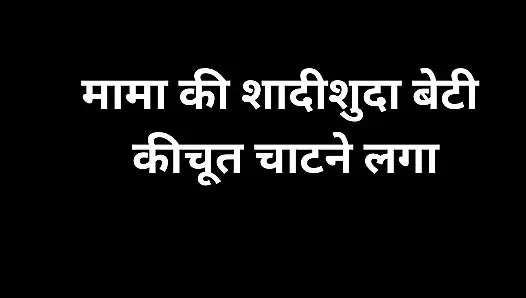 Üvey anne sikiş yapay zeka hikayesi