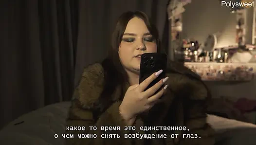 ! ARTıK BIRLIKTEYIZ! Porno hikayesi - natasha ve alex strapon ve bekaret kemeri