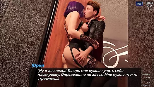 Tam oyun - fotoğraf avı, bölüm 11