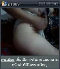 Camfrog p1809 tam sürüm th