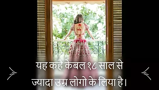ek shadi shuda aurat ki sex ki kahani