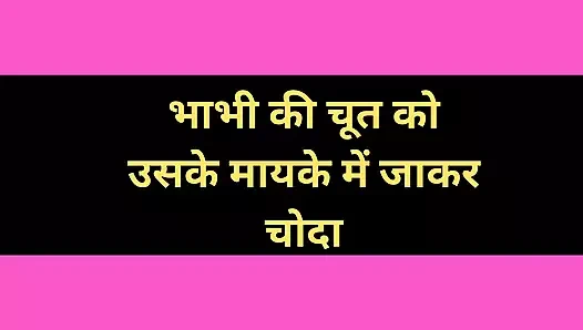 Yenge amcık sikişi