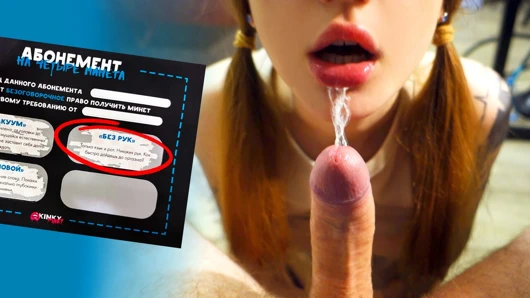 Bakış açısı üvey kız kardeşinde oral seks biletini kullandı - Sunako_Kirishiki