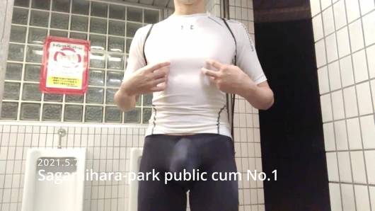 2021.5.7 Sagamihara-park halka açık döl No.1