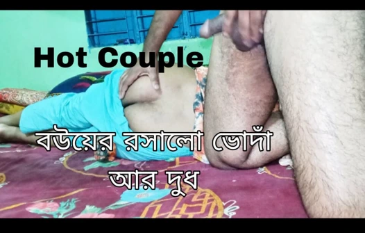 Real homemade armature husband wife fuck in village bangla dirty talk wife