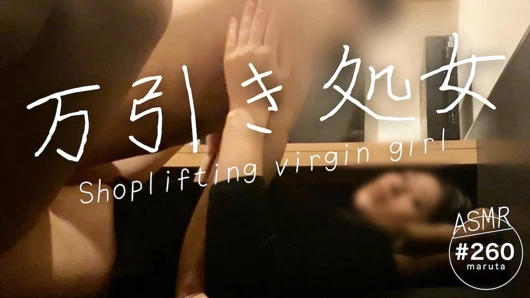 Hırsızlık yapan bakire için dölleme! Özür dilesen bile affedilmeyecek. Amımda spermle okula gidiyorum (#260)