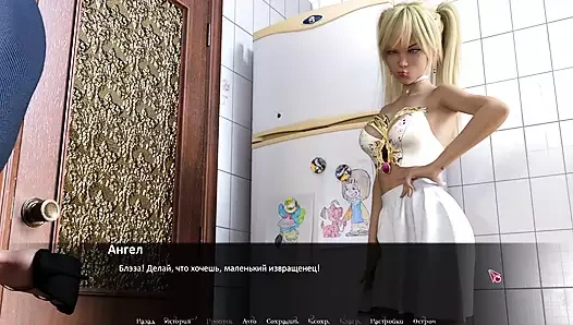 Tam oyun - ihanete uğradı, bölüm 3