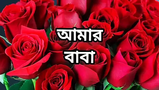 Bangla choti golpo beautiful mature hot girl romance with her friend full story Bangla choti golpo