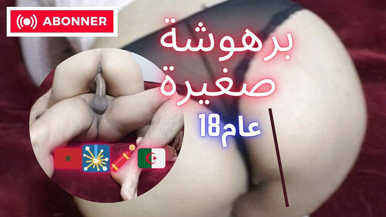 Banyodan geldim ve ateşli Arap kızı siktim