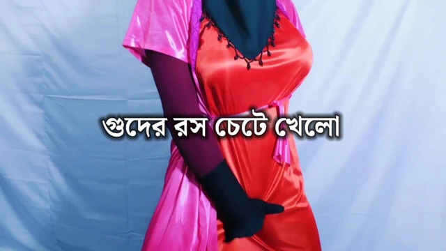 Amara kaci gudera rasa cete khelo