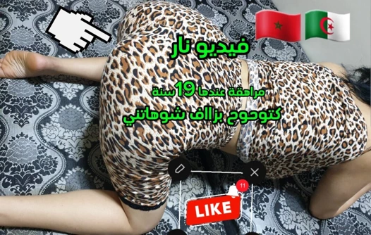 Arkadaşım evimize girdi ve benimle yattı