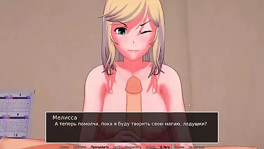 Tam oyun - hs öğretmen, bölüm 5