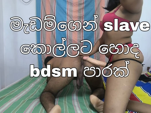 Srilankan sahibe köle oğlunu sikiyor