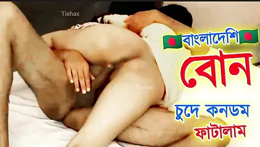 Üvey kız kardeşimle ilk seks