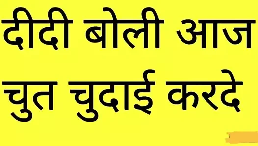 senin priya en iyi seks hikayesi porno becerdin sıcak video, hintçe kirli telk hintçe sesli sesli hikaye, sıkı kedi becerdin seks video