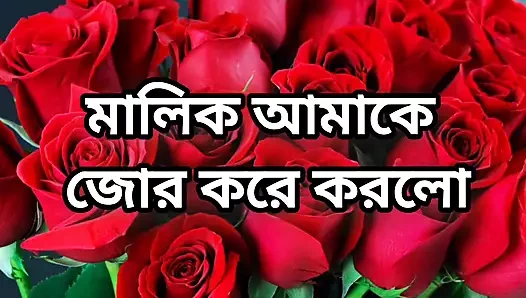 Bangla choti golpo full story in Bangla audio choto golpo beautiful mature saree chachi cheating hasband full story in Bangla