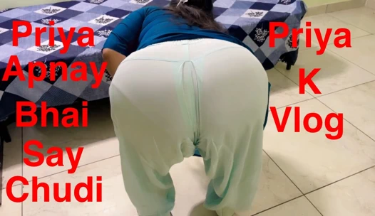 Priya erkek kardeşiyle (priya k vlogs)