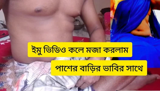 Hintli oğlan imo seks seksi kız payel