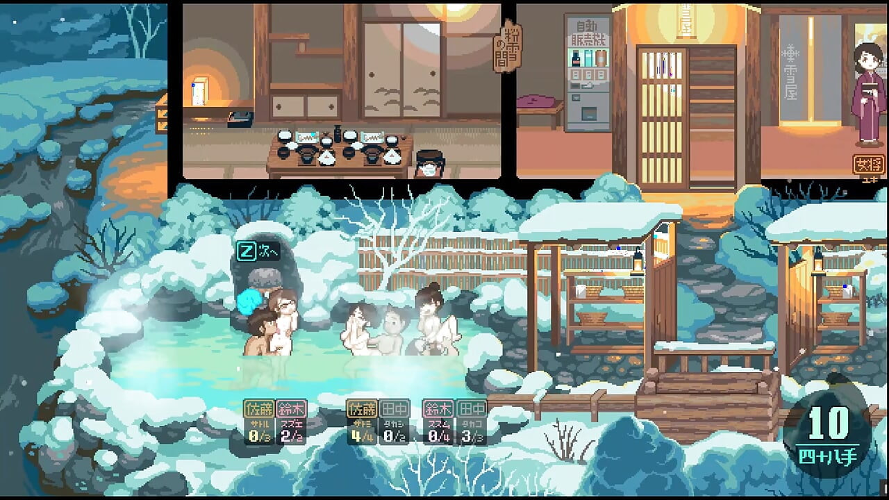 Yukiya kaplıca doğurganlık suları hentai oyunu ep.2 evli kadın onları hamile bırakmak için grup seks yapıyor!