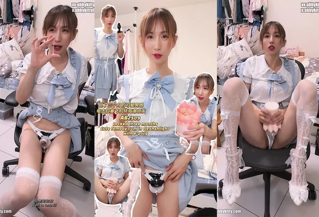 AB2509 Запертый три месяца, симпатичный фембой кончает в фонарик с электронным плагом