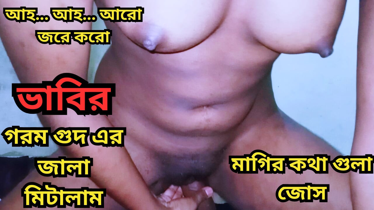 Desi Bhabi fucking hard with neighbors when she is him alone with his big dick in doggy style and missonery style