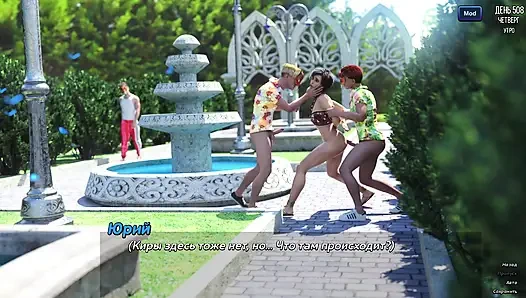 Tam oyun - fotoğraf avı, bölüm 76