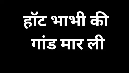 Ai Hintli ateşli yengenin göt hikayesini sikiyor
