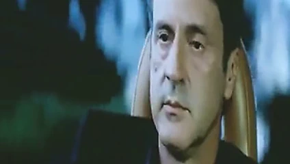 Anna mouglalis - sahte bir isim altında