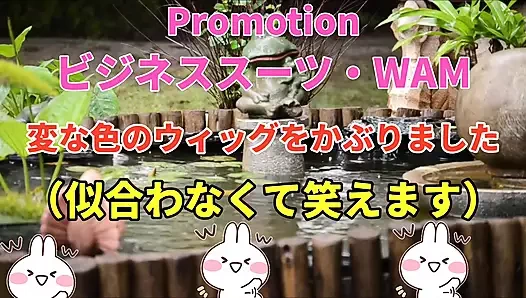 Yoğurt ve süt, dağınık oyun, kendi döl sürtüğüne muamele