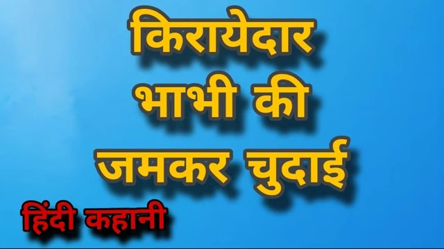 Kiracı baldız sert