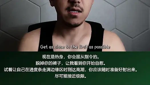 Mandalina Kenar Meydan Okuması