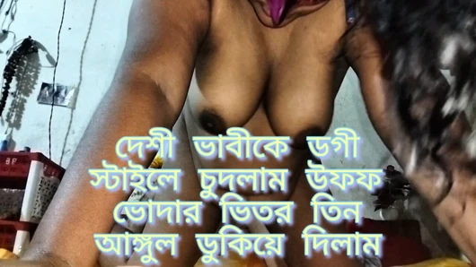 Desi wife fucked hardly fingaring pussy her housbent