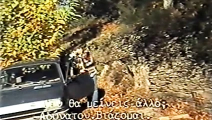 Ca Aide Beaucoup (1979)