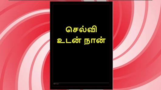 Selvi ile seks - tamil sesli seks hikayesi