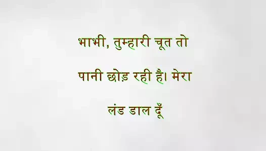 Baldız, amcığın su bırakıyor. Yarağımı sokayım mı?