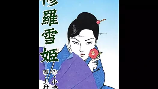 japon erotika