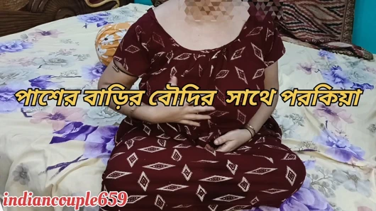 Komşunun baldızı ile yabancı