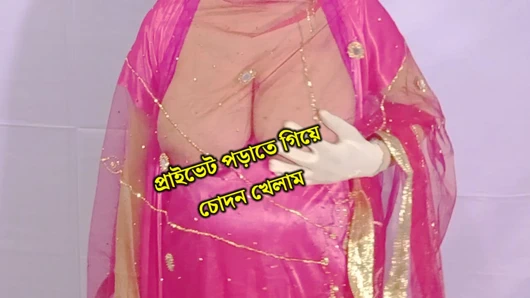 Özel ders alırken sikiştim.