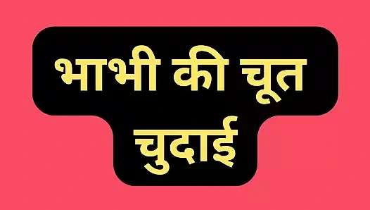 Индийская тетушка трахает киску