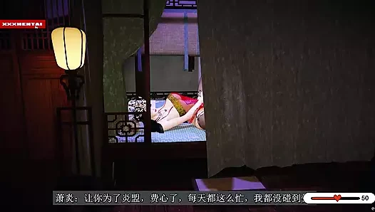 Sanal baştan çıkarma: tüm kıvrımlar çevrimiçi - 3d animasyon