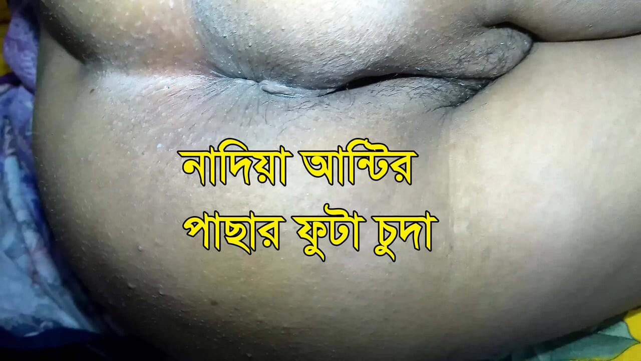 Bangladeşli gerçek ev yapımı seks videosu yeni Bangladeşli teyze