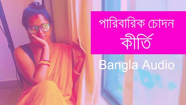 Paribarik Chodon Kirti Part 1 Bangla Choti Panu