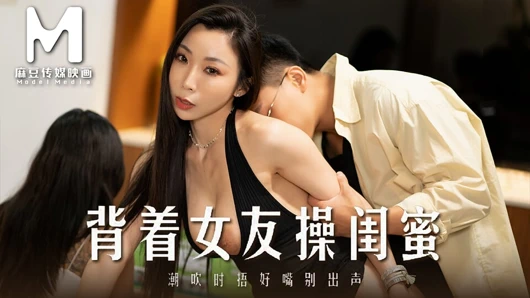 Model media asia- kız arkadaşımın en iyi arkadaşıyla aldatıyor