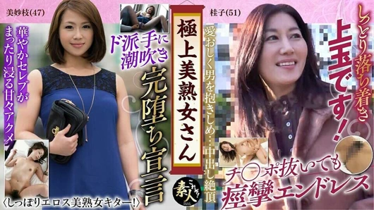 Krs067 güzel orta yaşlı seksi kadın güzel orta yaşlı seksi kadın!!! 05 o da güzel ve erotik