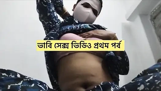 Hintli yenge gerçek seks videosu bölüm bir