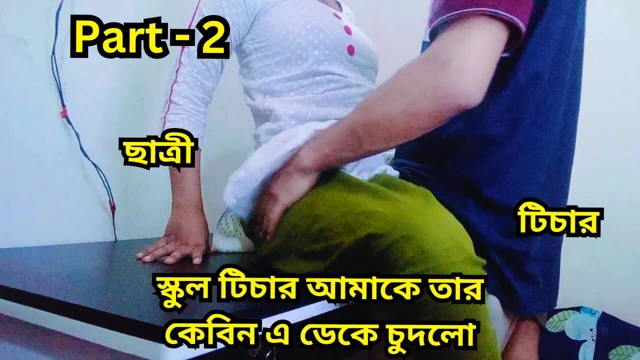 Bölüm-2 bakış açısı sevimli Asyalı baştan çıkarılıyor