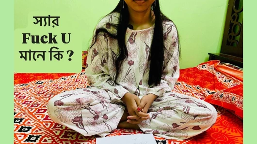 Öğrencim bana "sik beni" nin ne demek olduğunu sordu