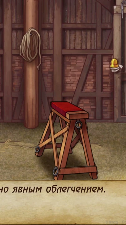 Tam Oynanış - Bad Manners: Bölüm 2, Kısım 20 | Bölüm 2